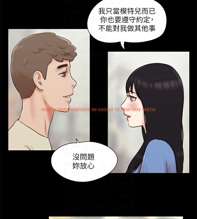 查看漫画協議換愛(無碼版) - 第71話-對韶恩提出奇怪要求的學生 - tymanga.com中的2557222图片