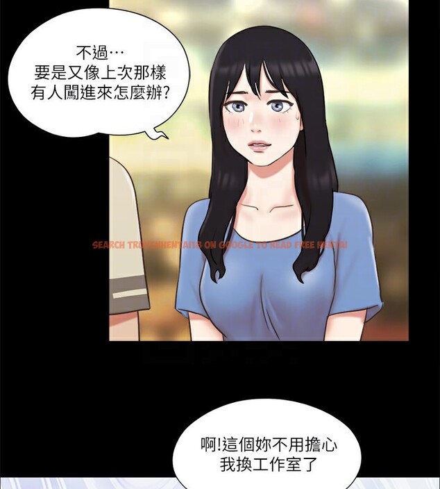 查看漫画協議換愛(無碼版) - 第71話-對韶恩提出奇怪要求的學生 - tymanga.com中的2557223图片