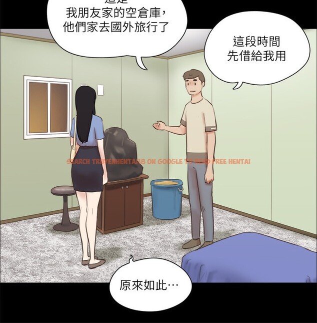 查看漫画協議換愛(無碼版) - 第71話-對韶恩提出奇怪要求的學生 - tymanga.com中的2557227图片