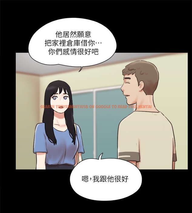 查看漫画協議換愛(無碼版) - 第71話-對韶恩提出奇怪要求的學生 - tymanga.com中的2557228图片
