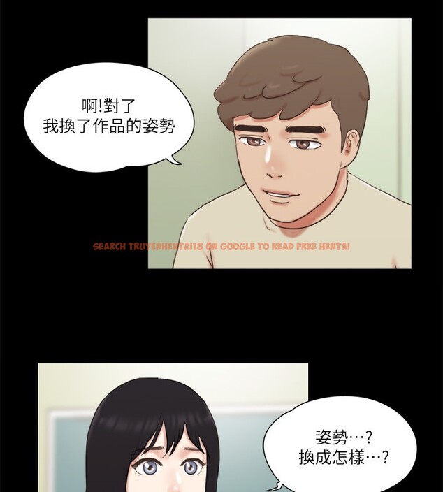 查看漫画協議換愛(無碼版) - 第71話-對韶恩提出奇怪要求的學生 - tymanga.com中的2557229图片