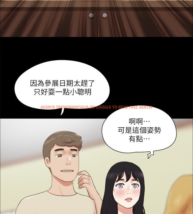 查看漫画協議換愛(無碼版) - 第71話-對韶恩提出奇怪要求的學生 - tymanga.com中的2557232图片