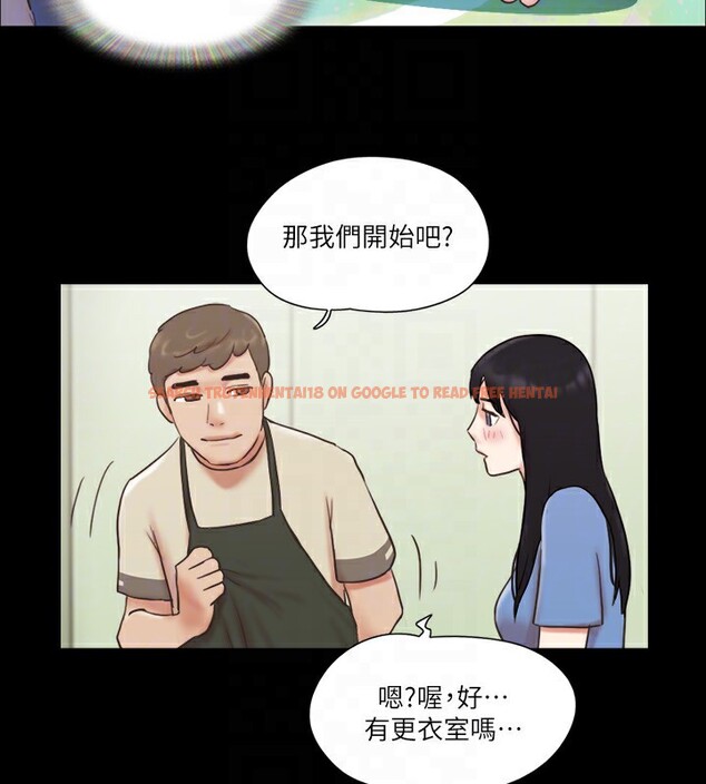 查看漫画協議換愛(無碼版) - 第71話-對韶恩提出奇怪要求的學生 - tymanga.com中的2557236图片