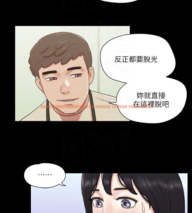 查看漫画協議換愛(無碼版) - 第71話-對韶恩提出奇怪要求的學生 - tymanga.com中的2557237图片