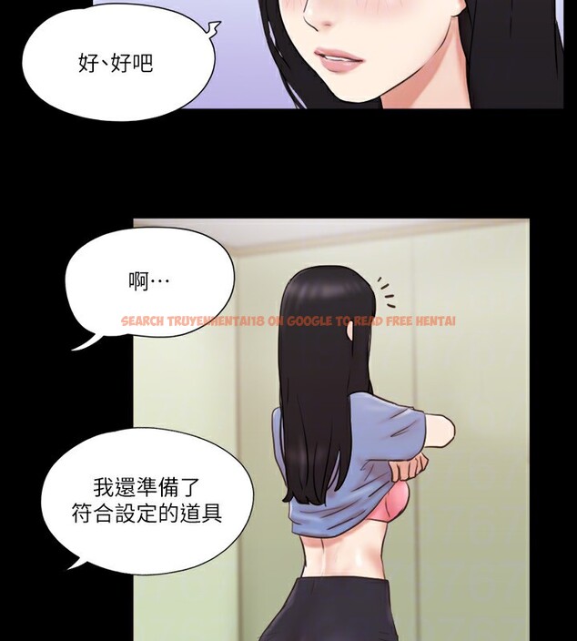 查看漫画協議換愛(無碼版) - 第71話-對韶恩提出奇怪要求的學生 - tymanga.com中的2557238图片
