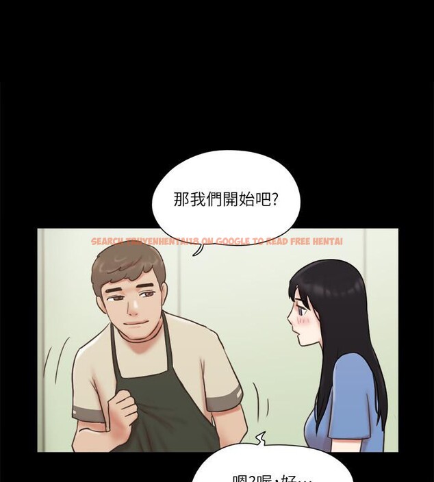 查看漫画協議換愛(無碼版) - 第72話-強宇驚人的暴走 - tymanga.com中的2557685图片