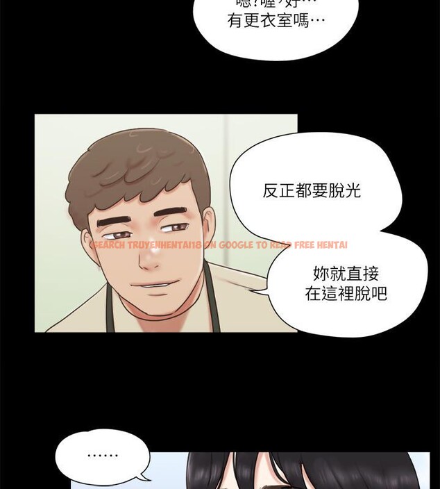 查看漫画協議換愛(無碼版) - 第72話-強宇驚人的暴走 - tymanga.com中的2557686图片
