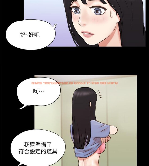 查看漫画協議換愛(無碼版) - 第72話-強宇驚人的暴走 - tymanga.com中的2557687图片