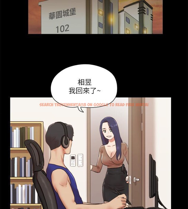 查看漫画協議換愛(無碼版) - 第72話-強宇驚人的暴走 - tymanga.com中的2557694图片