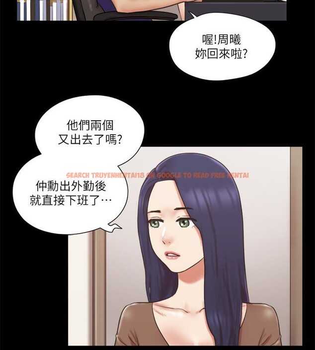 查看漫画協議換愛(無碼版) - 第72話-強宇驚人的暴走 - tymanga.com中的2557695图片