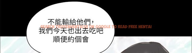 查看漫画協議換愛(無碼版) - 第72話-強宇驚人的暴走 - tymanga.com中的2557697图片