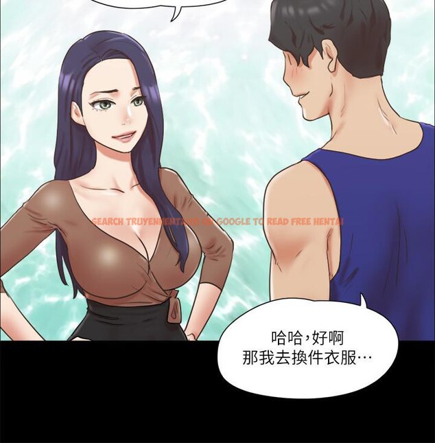 查看漫画協議換愛(無碼版) - 第72話-強宇驚人的暴走 - tymanga.com中的2557698图片