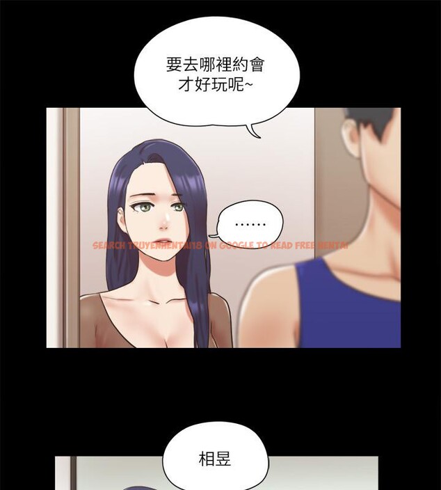 查看漫画協議換愛(無碼版) - 第72話-強宇驚人的暴走 - tymanga.com中的2557699图片