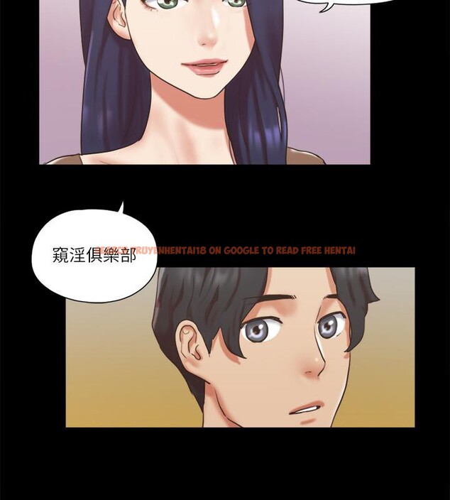 查看漫画協議換愛(無碼版) - 第72話-強宇驚人的暴走 - tymanga.com中的2557701图片