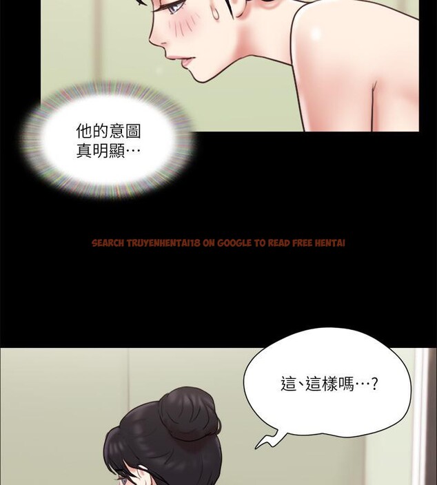 查看漫画協議換愛(無碼版) - 第72話-強宇驚人的暴走 - tymanga.com中的2557710图片