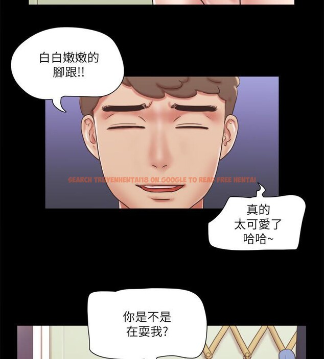查看漫画協議換愛(無碼版) - 第72話-強宇驚人的暴走 - tymanga.com中的2557716图片