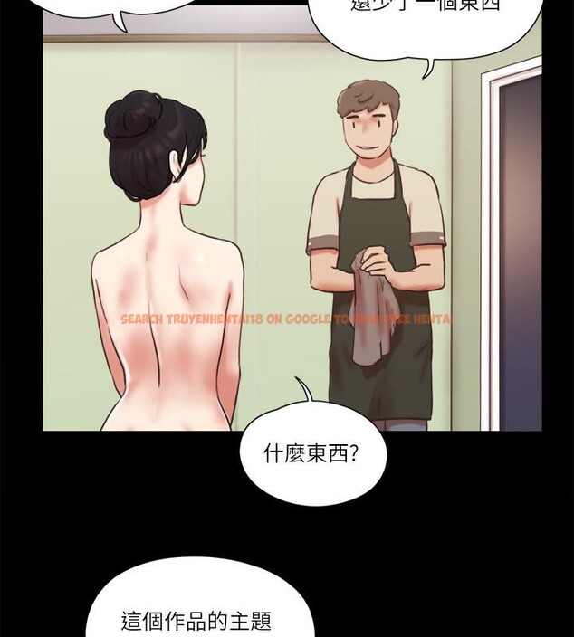 查看漫画協議換愛(無碼版) - 第72話-強宇驚人的暴走 - tymanga.com中的2557722图片