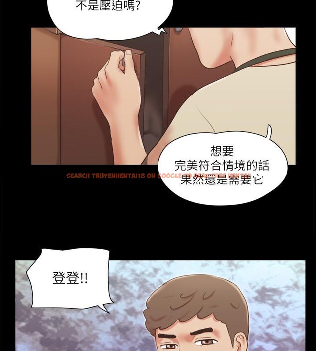 查看漫画協議換愛(無碼版) - 第72話-強宇驚人的暴走 - tymanga.com中的2557723图片