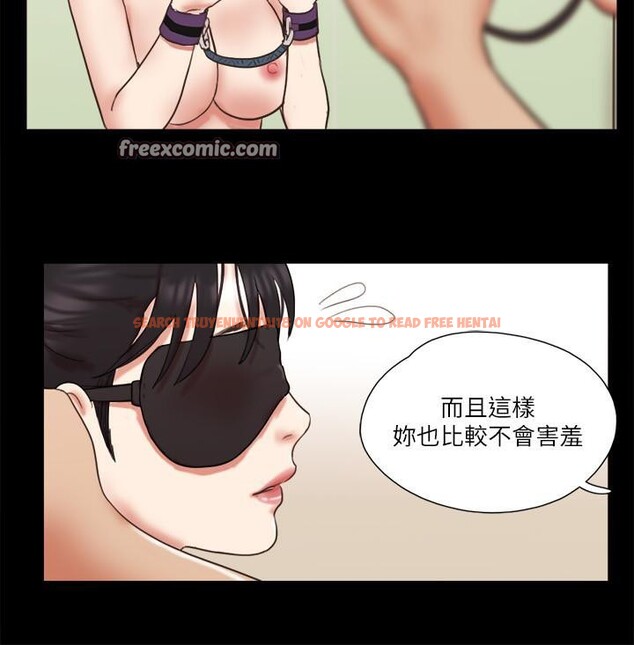 查看漫画協議換愛(無碼版) - 第72話-強宇驚人的暴走 - tymanga.com中的2557726图片