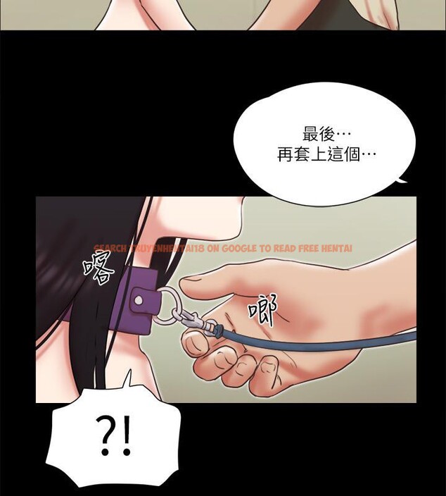 查看漫画協議換愛(無碼版) - 第72話-強宇驚人的暴走 - tymanga.com中的2557728图片