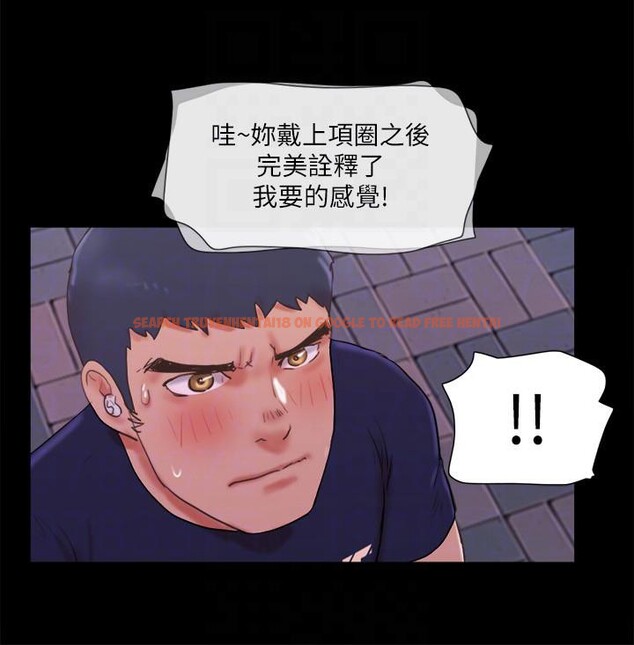 查看漫画協議換愛(無碼版) - 第72話-強宇驚人的暴走 - tymanga.com中的2557733图片