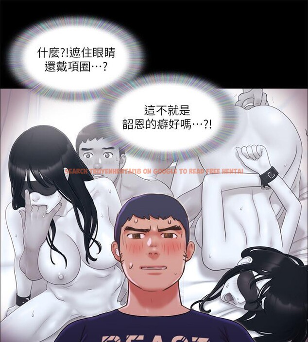 查看漫画協議換愛(無碼版) - 第72話-強宇驚人的暴走 - tymanga.com中的2557734图片