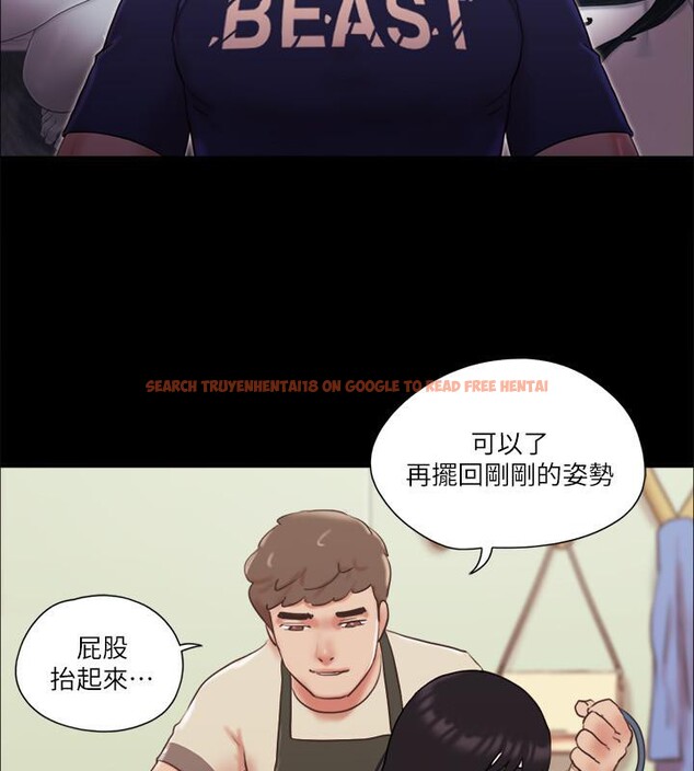 查看漫画協議換愛(無碼版) - 第72話-強宇驚人的暴走 - tymanga.com中的2557735图片