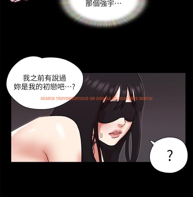 查看漫画協議換愛(無碼版) - 第72話-強宇驚人的暴走 - tymanga.com中的2557740图片