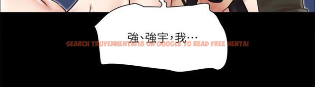查看漫画協議換愛(無碼版) - 第72話-強宇驚人的暴走 - tymanga.com中的2557746图片