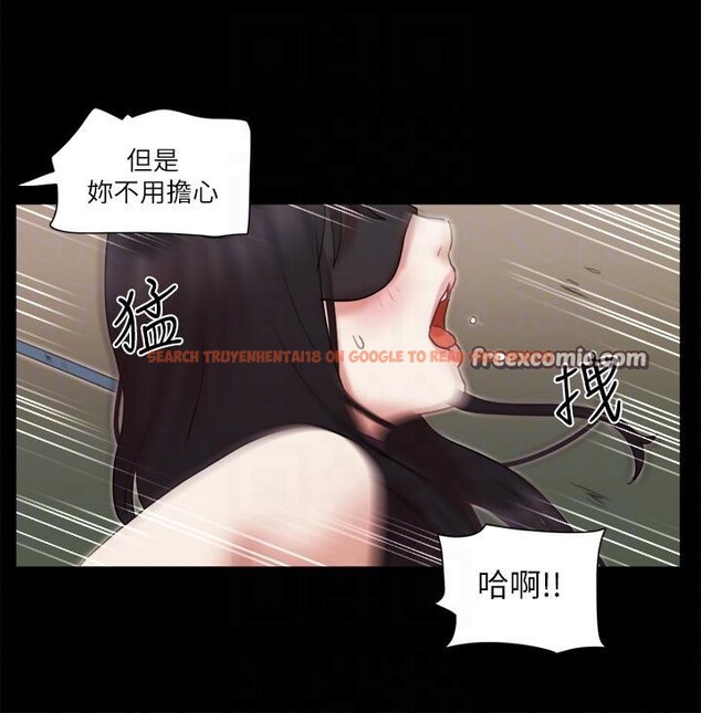 查看漫画協議換愛(無碼版) - 第72話-強宇驚人的暴走 - tymanga.com中的2557747图片