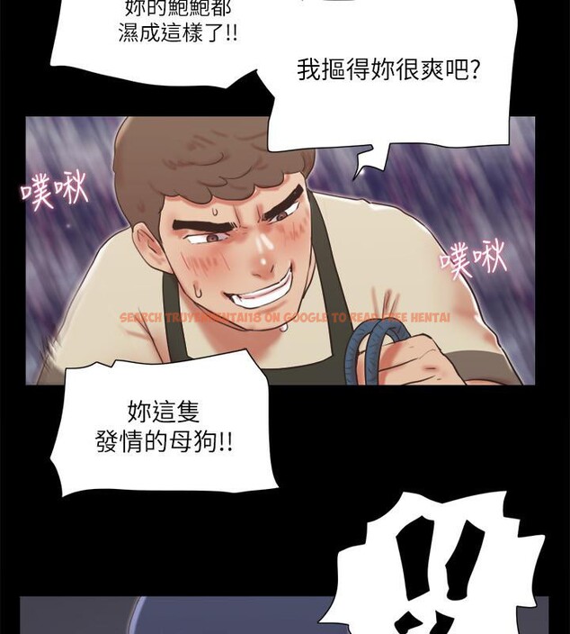 查看漫画協議換愛(無碼版) - 第72話-強宇驚人的暴走 - tymanga.com中的2557750图片