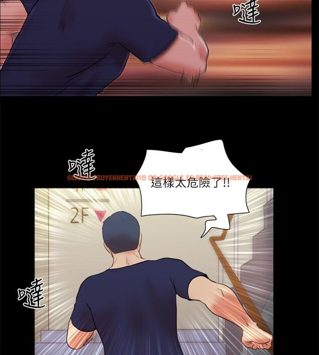 查看漫画協議換愛(無碼版) - 第72話-強宇驚人的暴走 - tymanga.com中的2557752图片