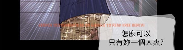 查看漫画協議換愛(無碼版) - 第72話-強宇驚人的暴走 - tymanga.com中的2557753图片