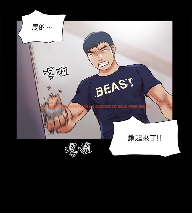 查看漫画協議換愛(無碼版) - 第72話-強宇驚人的暴走 - tymanga.com中的2557755图片