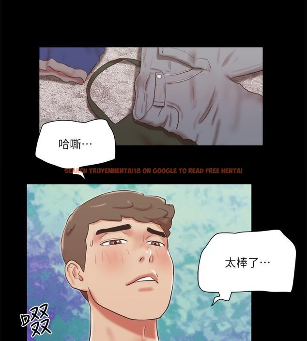 查看漫画協議換愛(無碼版) - 第72話-強宇驚人的暴走 - tymanga.com中的2557756图片