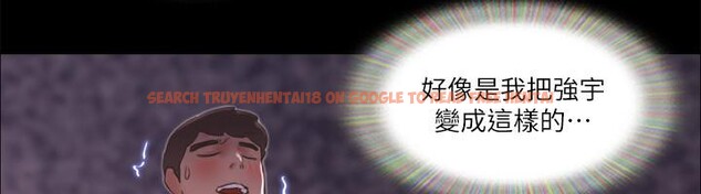 查看漫画協議換愛(無碼版) - 第72話-強宇驚人的暴走 - tymanga.com中的2557760图片