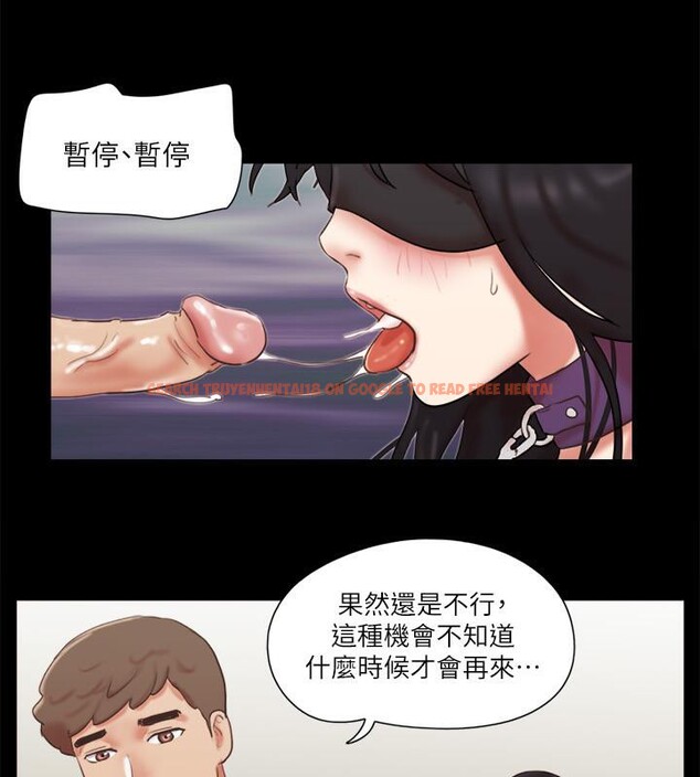 查看漫画協議換愛(無碼版) - 第72話-強宇驚人的暴走 - tymanga.com中的2557764图片