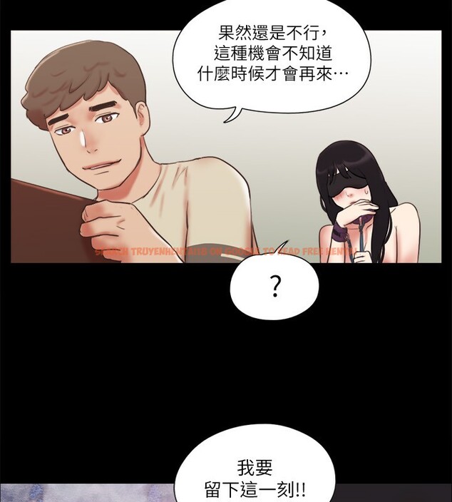 查看漫画協議換愛(無碼版) - 第73話-玩火的後果 - tymanga.com中的2571681图片