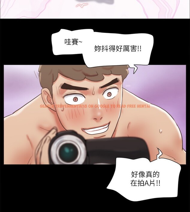 查看漫画協議換愛(無碼版) - 第73話-玩火的後果 - tymanga.com中的2571702图片