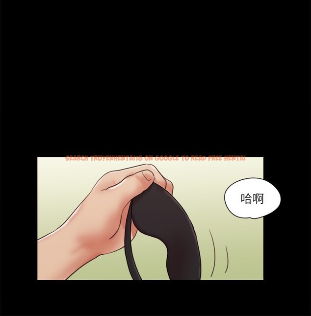 查看漫画協議換愛(無碼版) - 第73話-玩火的後果 - tymanga.com中的2571706图片
