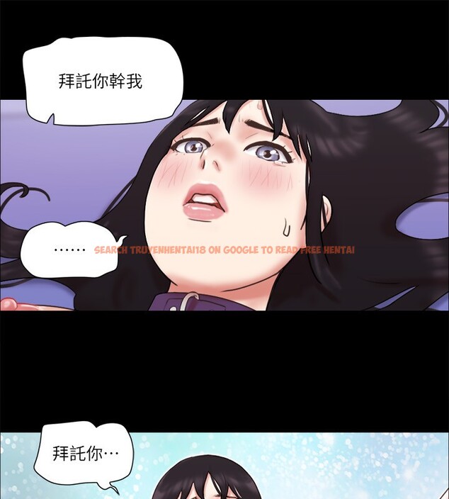 查看漫画協議換愛(無碼版) - 第73話-玩火的後果 - tymanga.com中的2571714图片