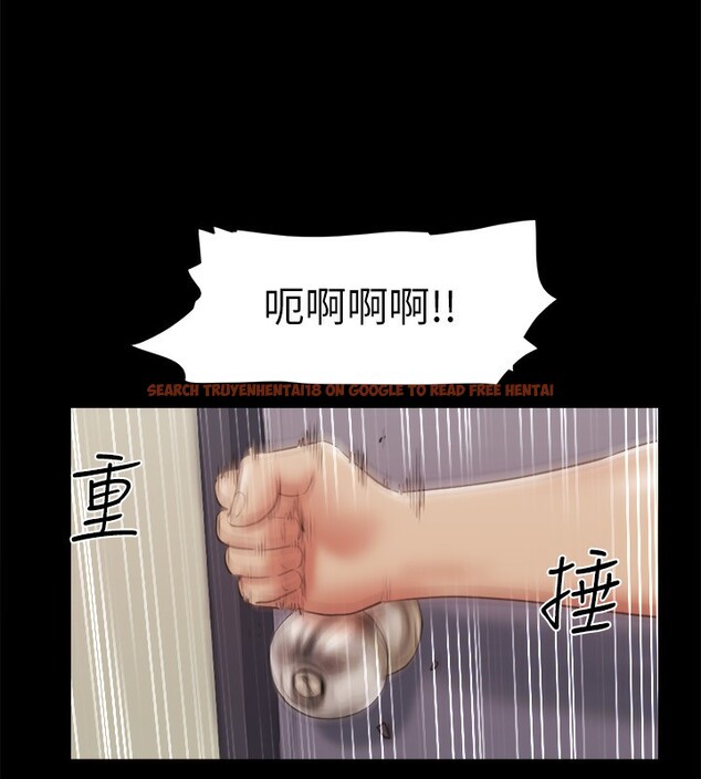 查看漫画協議換愛(無碼版) - 第73話-玩火的後果 - tymanga.com中的2571723图片