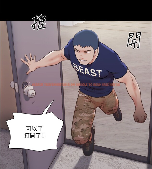 查看漫画協議換愛(無碼版) - 第73話-玩火的後果 - tymanga.com中的2571724图片