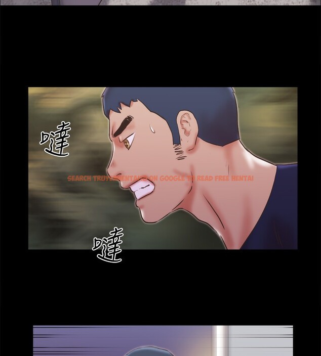 查看漫画協議換愛(無碼版) - 第73話-玩火的後果 - tymanga.com中的2571725图片
