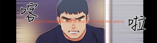 查看漫画協議換愛(無碼版) - 第73話-玩火的後果 - tymanga.com中的2571726图片