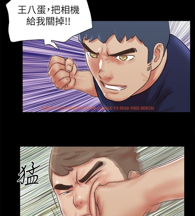 查看漫画協議換愛(無碼版) - 第73話-玩火的後果 - tymanga.com中的2571730图片