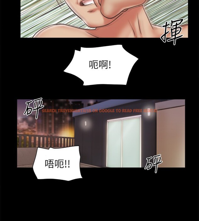 查看漫画協議換愛(無碼版) - 第73話-玩火的後果 - tymanga.com中的2571731图片