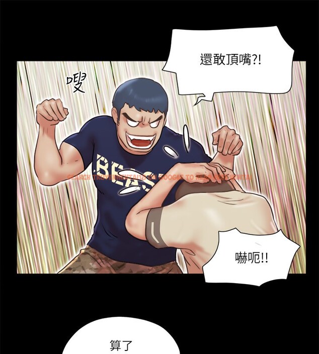 查看漫画協議換愛(無碼版) - 第73話-玩火的後果 - tymanga.com中的2571735图片