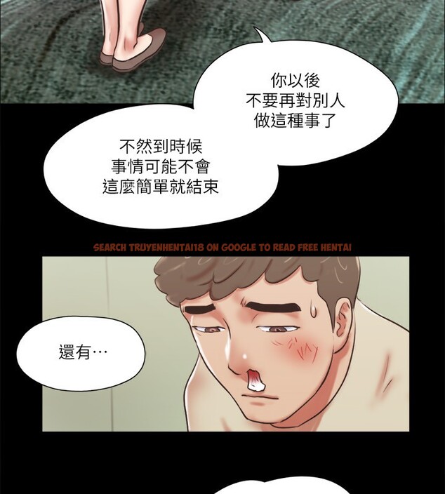 查看漫画協議換愛(無碼版) - 第73話-玩火的後果 - tymanga.com中的2571739图片