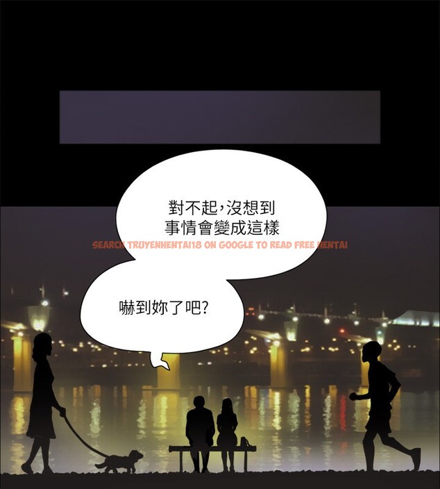 查看漫画協議換愛(無碼版) - 第73話-玩火的後果 - tymanga.com中的2571742图片